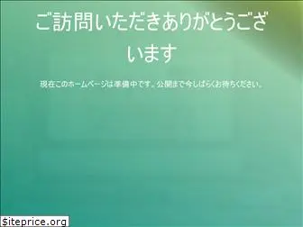 online-ryugaku.org