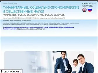 online-science.ru