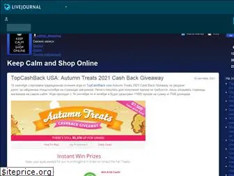 online-shopping.livejournal.com