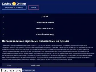 online-test.com.ua