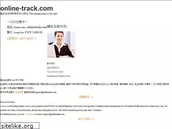 online-track.com