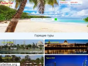 online-tur.ru