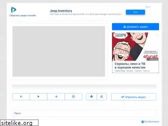 online-video-cutter.ru