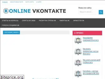 online-vkontakte.ru