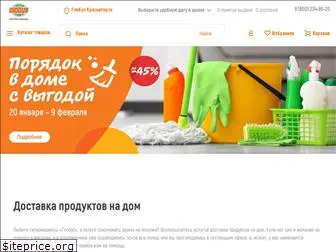 online.globus.ru