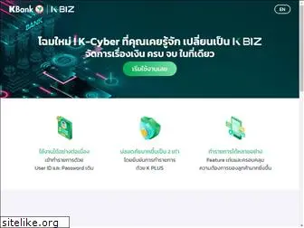 online.kasikornbankgroup.com