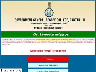 onlineadmissionkgc.org.in