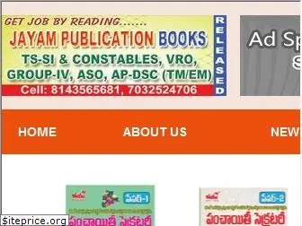 onlinebookshopee.com