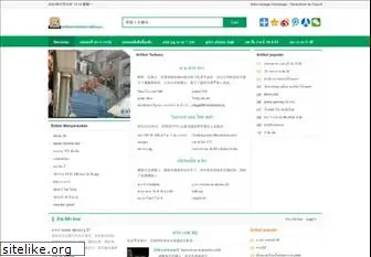 onlinecommercialinsurance.net