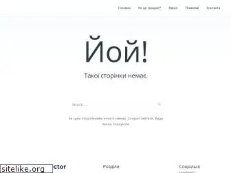 onlinecorrector.com.ua