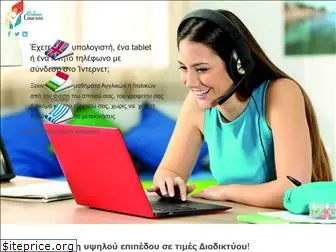 onlinecourses.gr