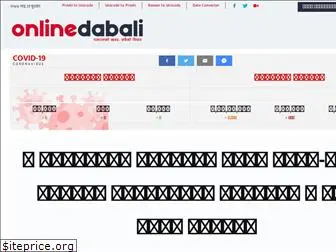 onlinedabali.com