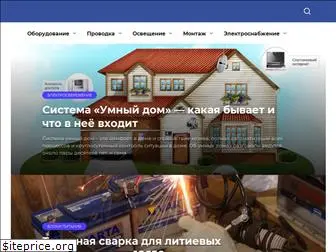 onlineelektrik.ru