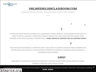 onlineenglishclassroom.com