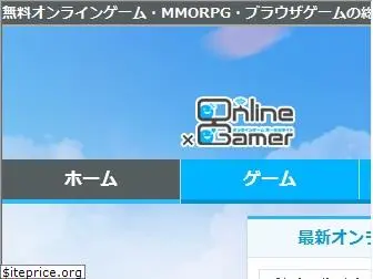 onlinegamer.jp
