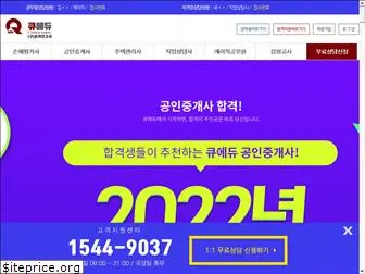 onlinegosi.co.kr