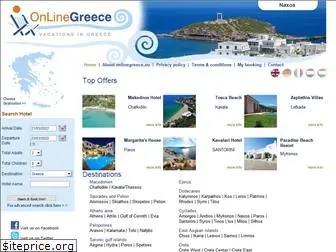 onlinegreece.eu