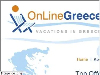 onlinegreece.gr