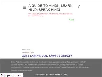 onlinehindi.in