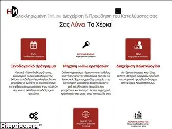 onlinehotelmanager.gr