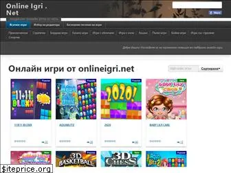 onlineigri.net