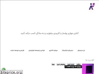 onlineisfahan.ir
