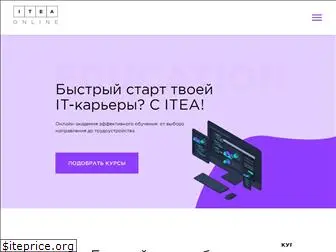 onlineitea.com