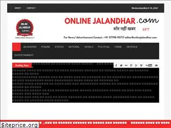 onlinejalandhar.com