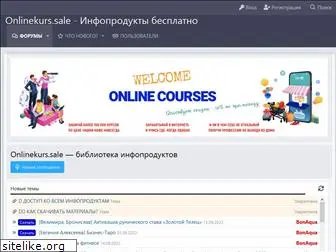 onlinekurs.sale