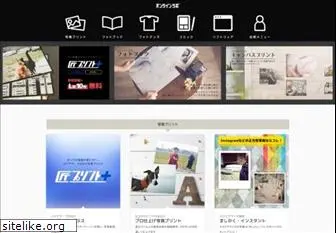 onlinelab.jp