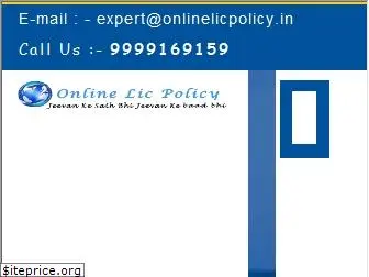 onlinelicpolicy.in