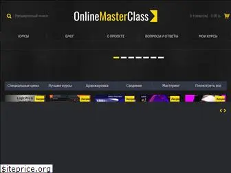 onlinemasterclass.ru