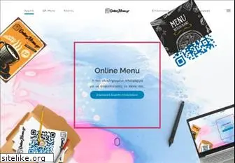 onlinemenu.gr