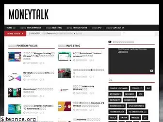 onlinemoneytalk.com