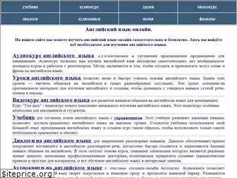 onlinenglish.ru thumbnail
