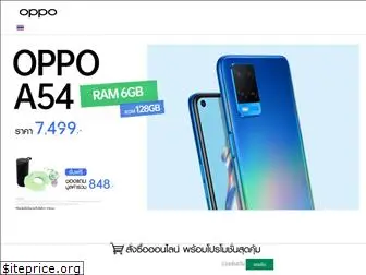 onlineoppo.com