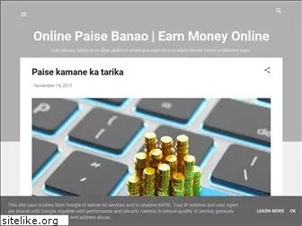 onlinepaisebanao.blogspot.com