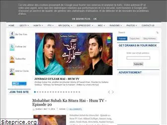 onlinepakdramas.blogspot.com