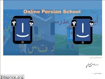 onlinepersianschool.com