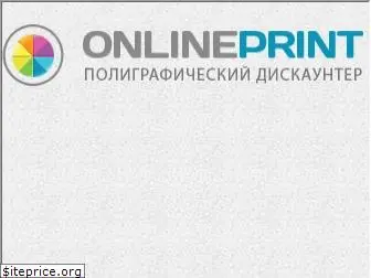 onlineprint.ru