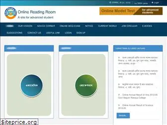 onlinereadingroom.com