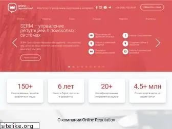 onlinereputation.com.ua