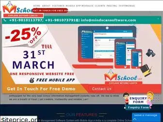 onlineschoolmanagementsystem.com