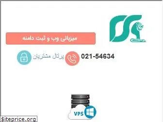 onlineserver.ir