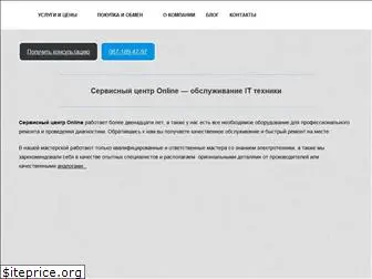 onlineservice.net.ua