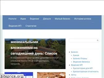 onlineserviceip.ru