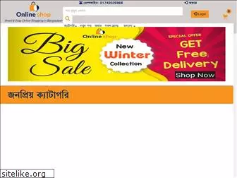 onlineshop.com.bd