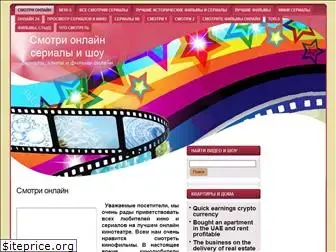 onlineshows24.ru