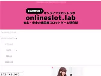 onlineslot-lab.com