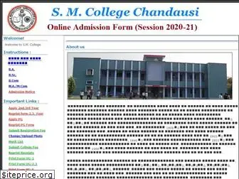 onlinesmcollege.in